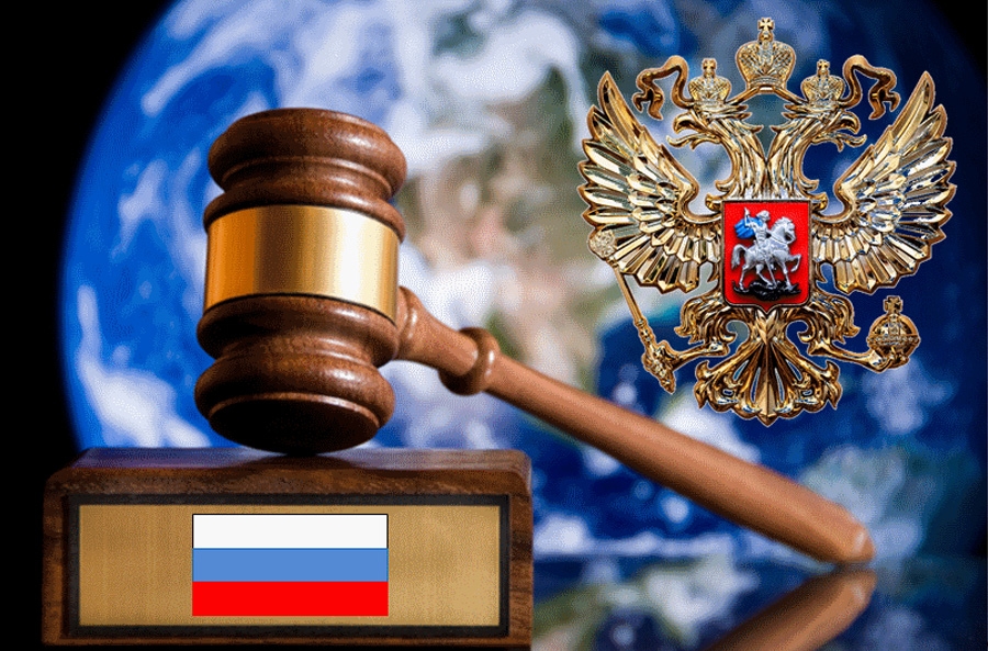 Строгое соблюдение законодательства РФ